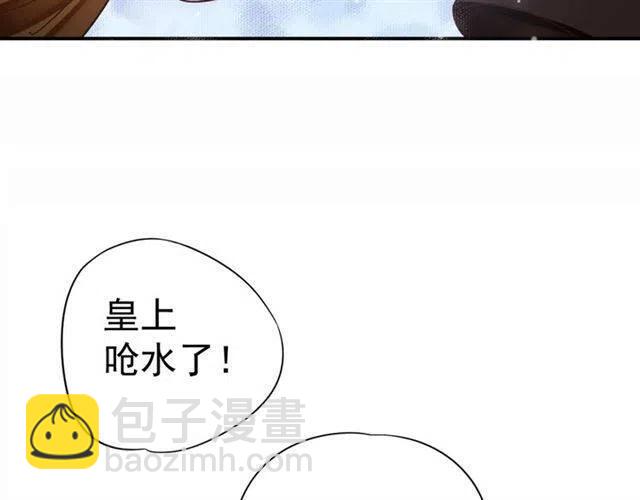 第29话 出水芙蓉？(1/3)-第31话