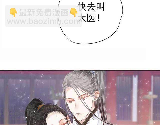 第29话 出水芙蓉？(1/3)-第31话