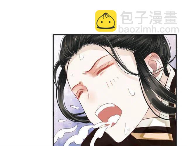 第29话 出水芙蓉？(1/3)-第31话