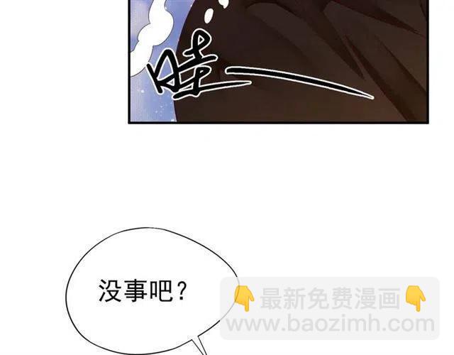 第29话 出水芙蓉？(1/3)-第31话