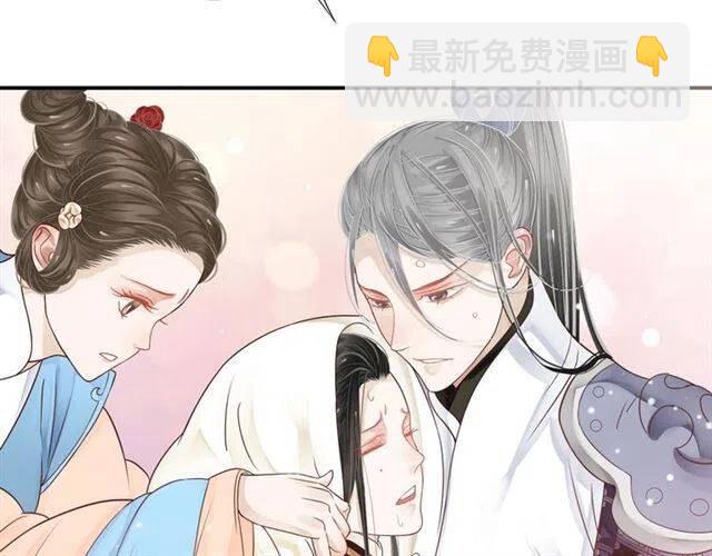 第29话 出水芙蓉？(1/3)-第31话