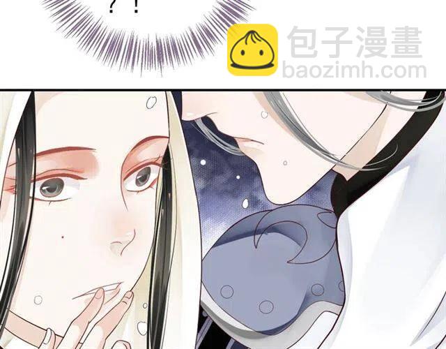 第29话 出水芙蓉？(1/3)-第31话