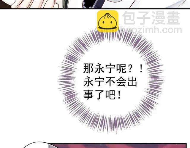 第29话 出水芙蓉？(1/3)-第31话