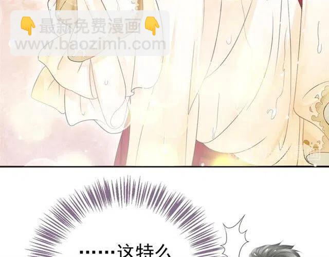第29话 出水芙蓉？(1/3)-第31话
