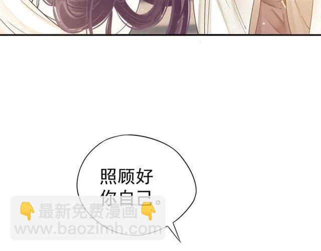 第29话 出水芙蓉？(1/3)-第31话