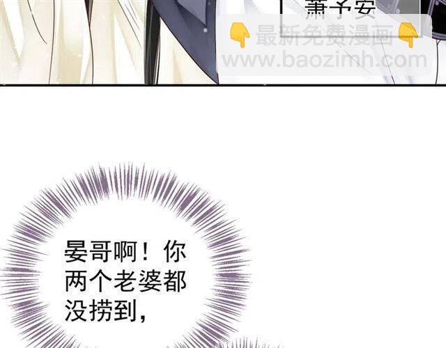 第29话 出水芙蓉？(1/3)-第31话