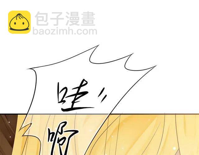 第29话 出水芙蓉？(1/3)-第31话