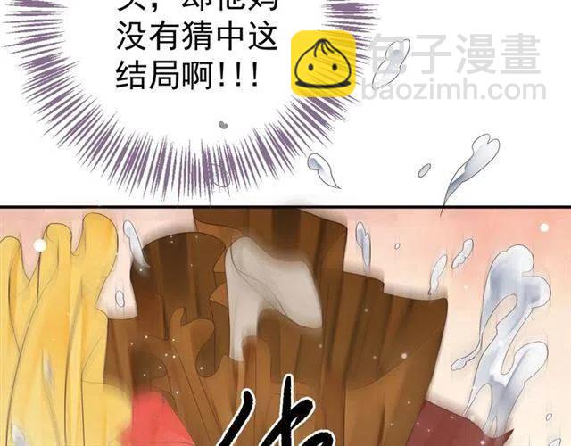 第29话 出水芙蓉？(1/3)-第31话