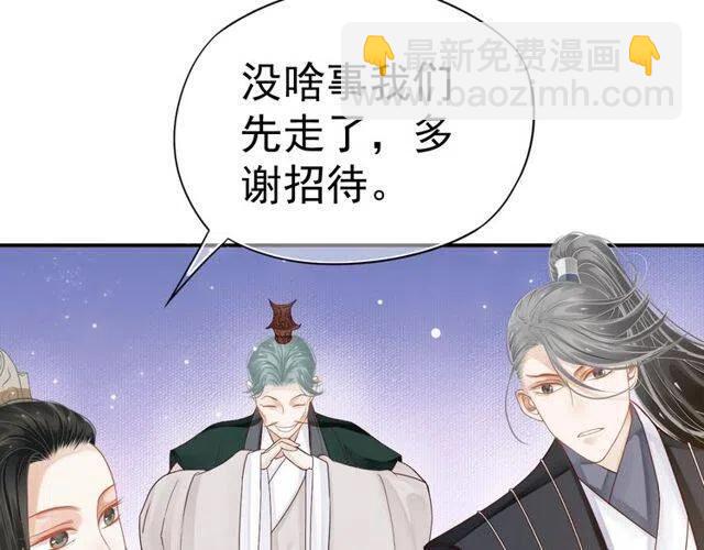 第31话 你才是最迷人的风景(1/3)-第33话