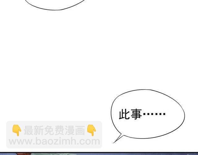 第31话 你才是最迷人的风景(1/3)-第33话