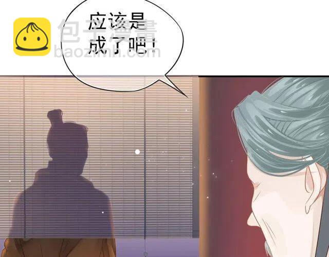 第31话 你才是最迷人的风景(1/3)-第33话