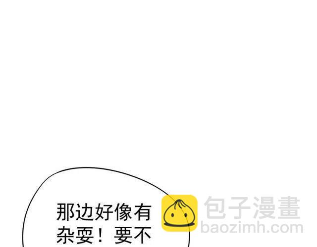 第31话 你才是最迷人的风景(1/3)-第33话
