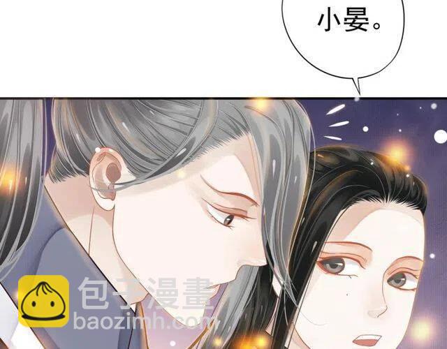 第31话 你才是最迷人的风景(1/3)-第33话
