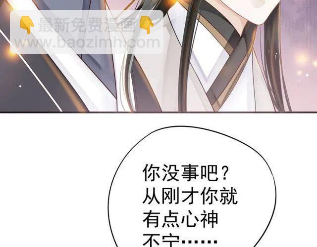第31话 你才是最迷人的风景(1/3)-第33话