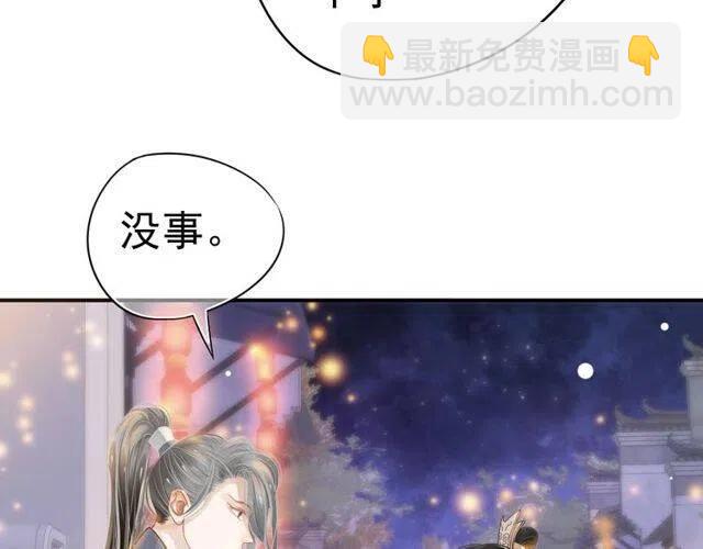 第31话 你才是最迷人的风景(1/3)-第33话