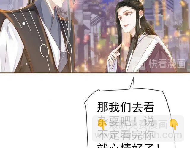 第31话 你才是最迷人的风景(1/3)-第33话