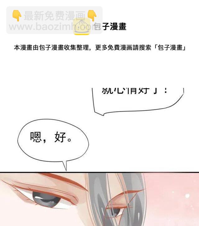 第31话 你才是最迷人的风景(1/3)-第33话