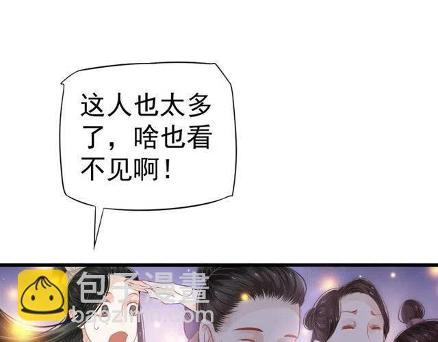 第31话 你才是最迷人的风景(1/3)-第33话