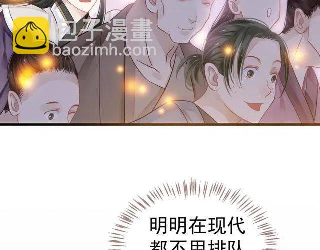 第31话 你才是最迷人的风景(1/3)-第33话