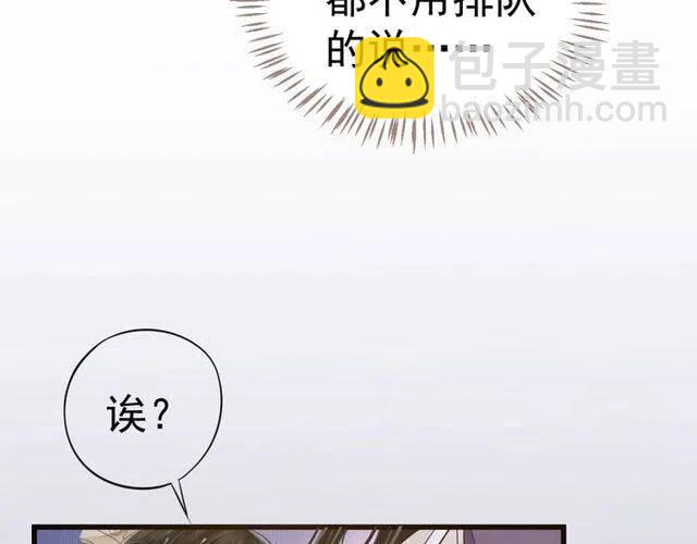 第31话 你才是最迷人的风景(1/3)-第33话