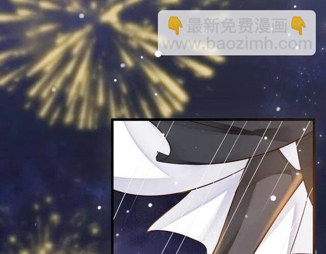 第31话 你才是最迷人的风景(1/3)-第33话