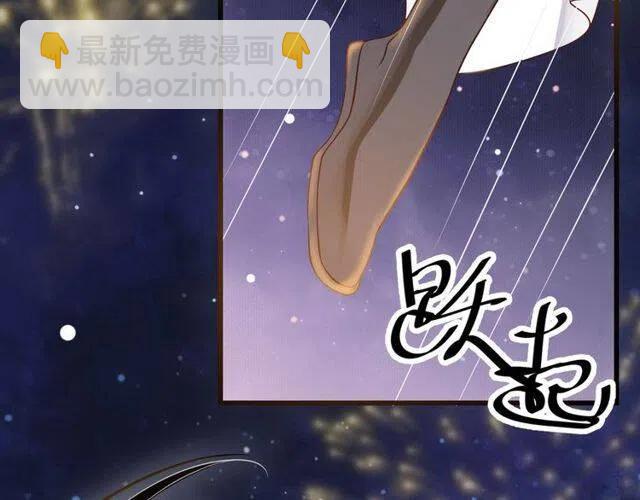 第31话 你才是最迷人的风景(1/3)-第33话