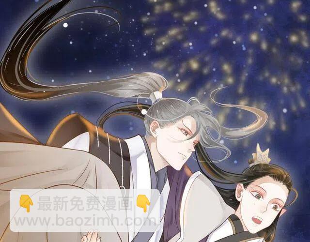 第31话 你才是最迷人的风景(1/3)-第33话