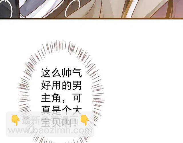 第31话 你才是最迷人的风景(1/3)-第33话