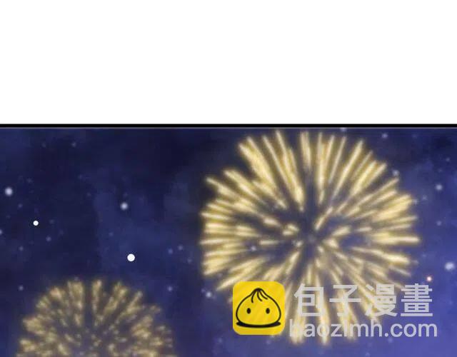 第31话 你才是最迷人的风景(1/3)-第33话