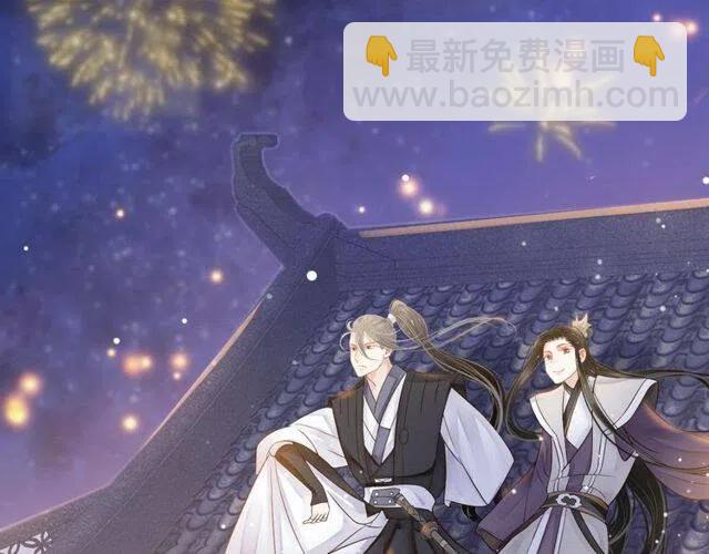 第31话 你才是最迷人的风景(1/3)-第33话
