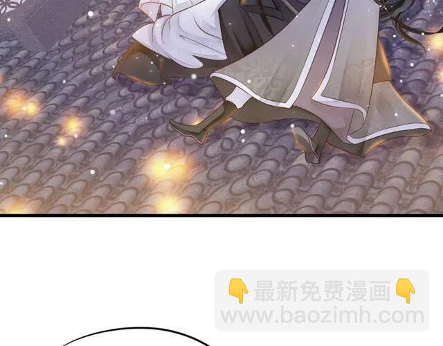 第31话 你才是最迷人的风景(1/3)-第33话