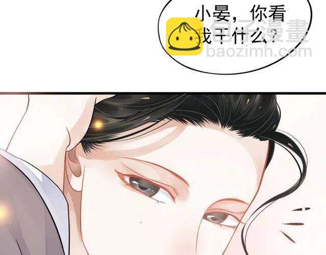第31话 你才是最迷人的风景(1/3)-第33话