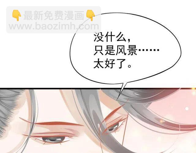 第31话 你才是最迷人的风景(1/3)-第33话