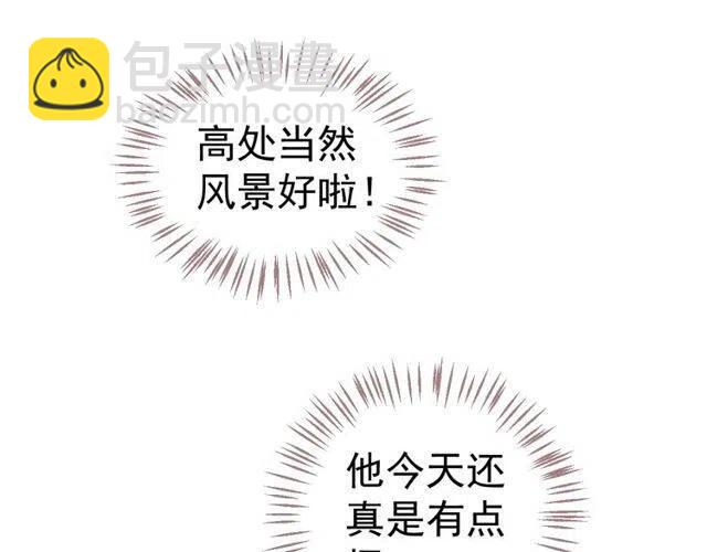 第31话 你才是最迷人的风景(1/3)-第33话