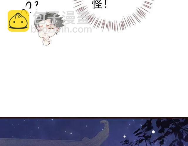 第31话 你才是最迷人的风景(1/3)-第33话
