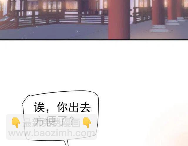 第31话 你才是最迷人的风景(1/3)-第33话