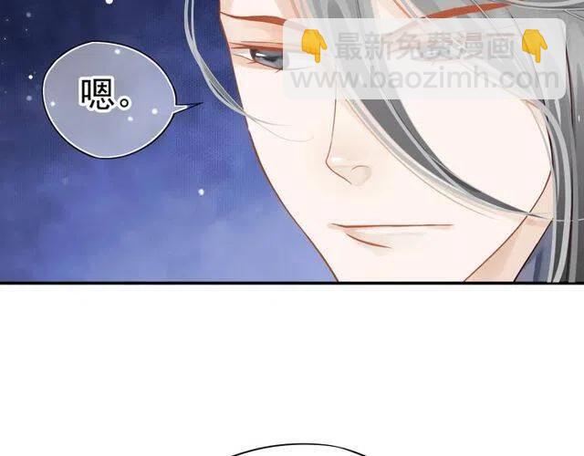 第31话 你才是最迷人的风景(1/3)-第33话
