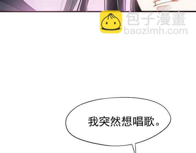第33话 酒是最好的助攻(1/3)-第35话