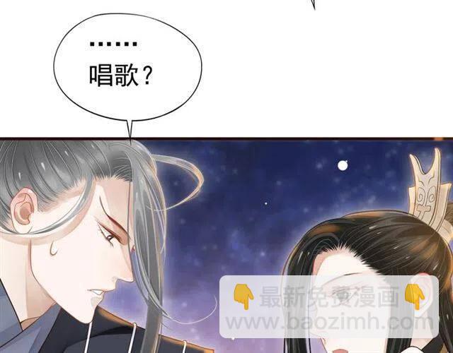 第33话 酒是最好的助攻(1/3)-第35话
