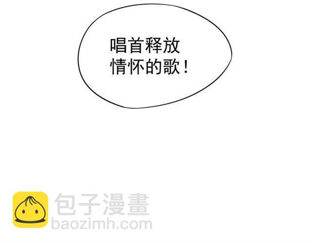 第33话 酒是最好的助攻(1/3)-第35话