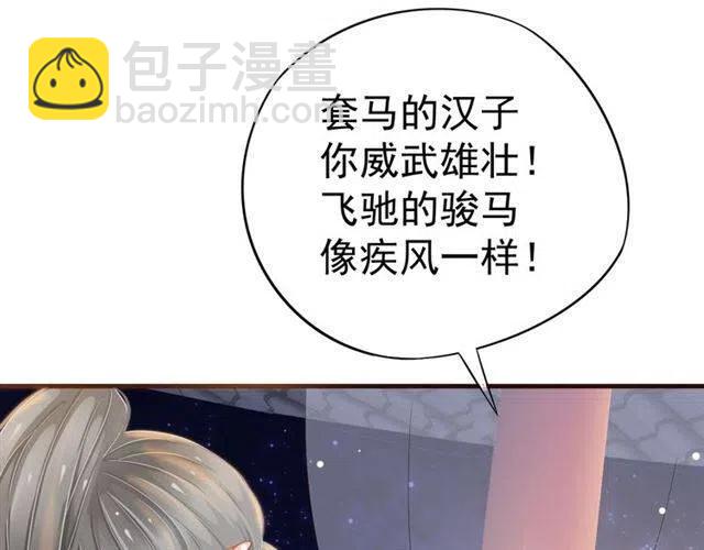 第33话 酒是最好的助攻(1/3)-第35话