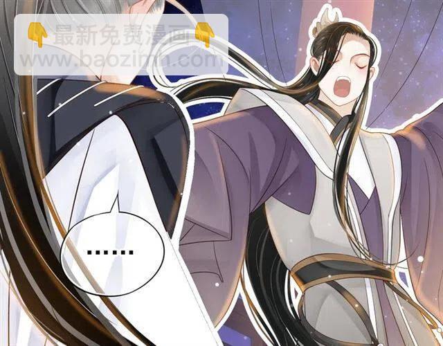 第33话 酒是最好的助攻(1/3)-第35话