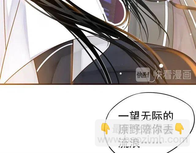 第33话 酒是最好的助攻(1/3)-第35话