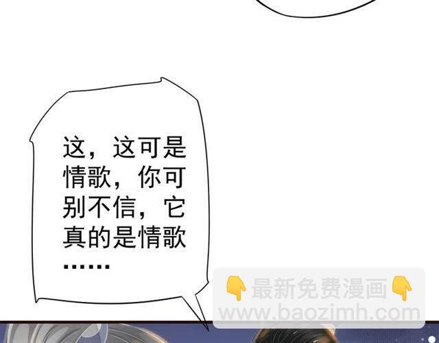 第33话 酒是最好的助攻(1/3)-第35话