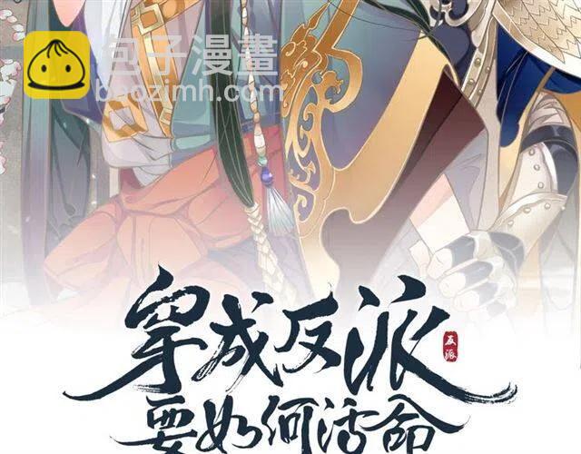 第33话 酒是最好的助攻(1/3)-第35话
