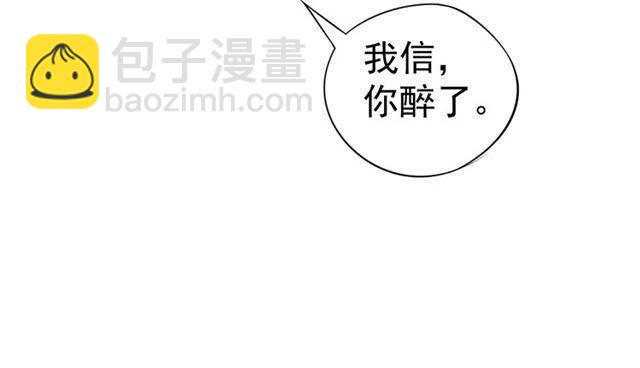 第33话 酒是最好的助攻(1/3)-第35话
