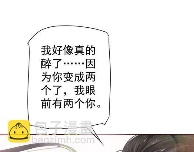 第33话 酒是最好的助攻(1/3)-第35话