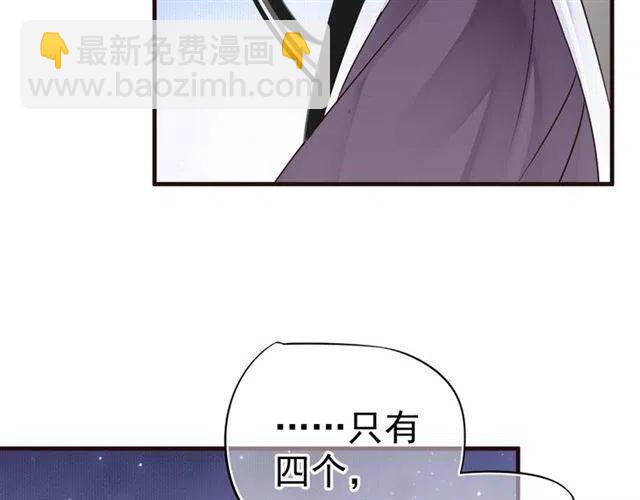 第33话 酒是最好的助攻(1/3)-第35话