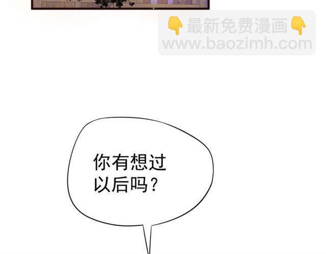 第33话 酒是最好的助攻(1/3)-第35话