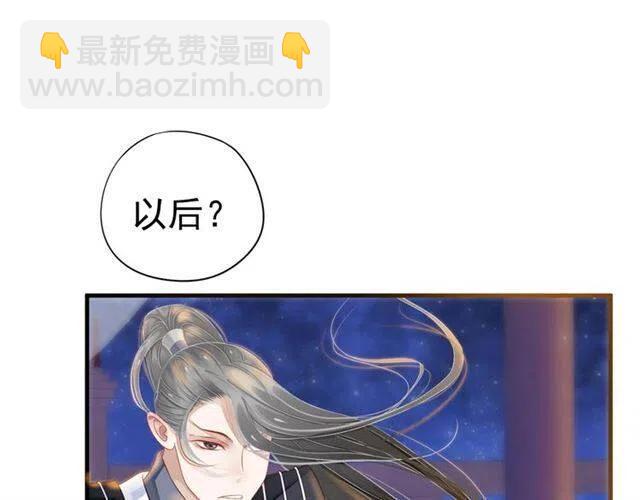 第33话 酒是最好的助攻(1/3)-第35话